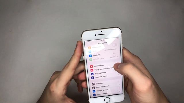 iPhone 7 256Гб Золотой Ростест,Весь в оригинале смотреть онлайн