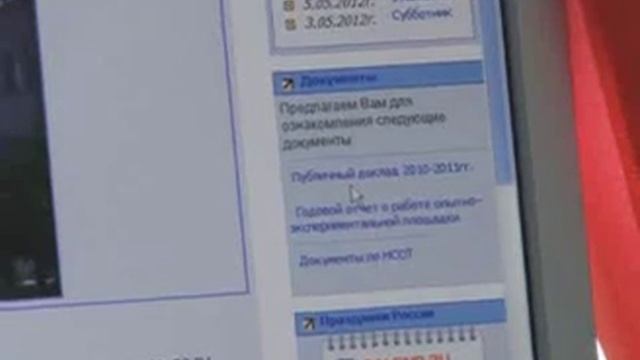 У Лукоморья смотреть онлайн