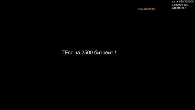 Dota 2 Помогаем отмывать ЛП Присоединяйтесь ! смотреть онлайн