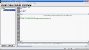 Настройки связи Овен ПЛК160 и модуля ввода МВ110-32ДН