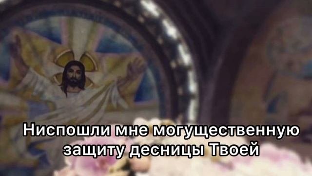 Сильная молитва // Հզոր աղոթք