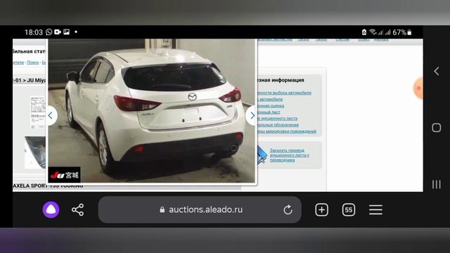 Мазда Аксела, Спорт и Тойота Руми CUSTOM G-T что почём? смотреть онлайн
