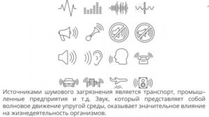 Детские новости, Проблемы экологии и ее решение, Аня Михайлова