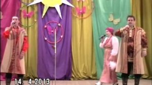 Шелкова ковыль. ансамбль Лад