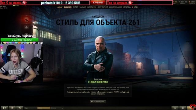 ЧЕРНЫЙ РЫНОК В 19:00 МСК // ФАРМ // WOT смотреть онлайн