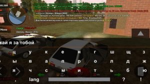 Опера блек раша