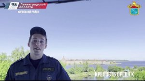 Крепость орешек