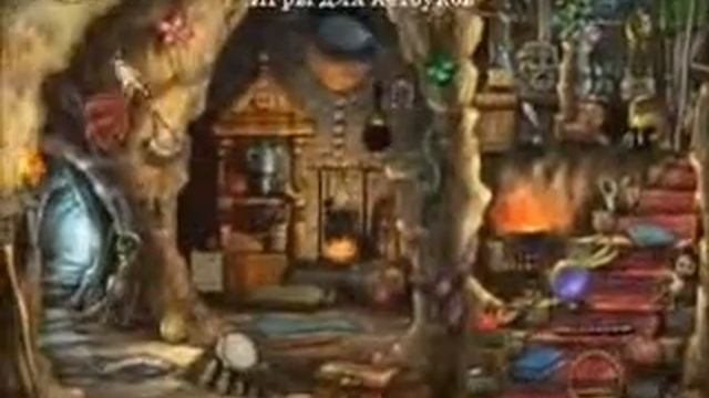 Ancient Adventures Gift of Zeus для нетбука смотреть онлайн