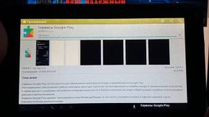 Возникает проблема при запуске. Проверьте сетевые подключения и настройки системного времени