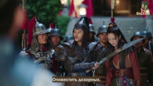 Возвращение принца Ян Лин в Мин 1 сезон 23 серия