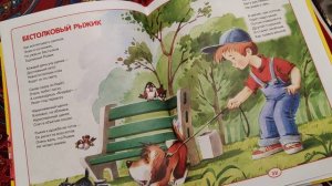 Стихи Агнии Барто для внучки