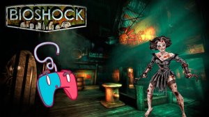 Путешествие за фотоаппаратом ? Bioshock #3