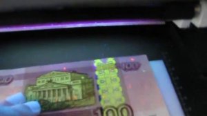 Прибор для определения подлинности банкнот и документов "Ультрамаг-С6ВМ"