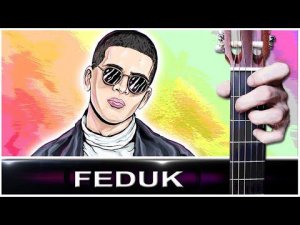 FEDUK - КРАСКИ на Гитаре + РАЗБОР