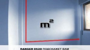SKIL ranger0520
