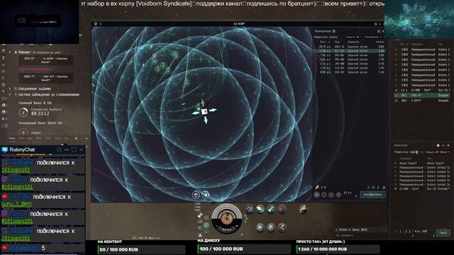 ?EVE ONLINE?продрубил стримчанский=) ?скан нули?подпишись по братцки? смотреть онлайн