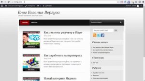 Установка файла robots txt на сайт