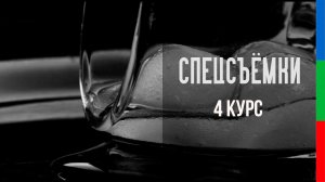 Цейтрафер и макросъемка