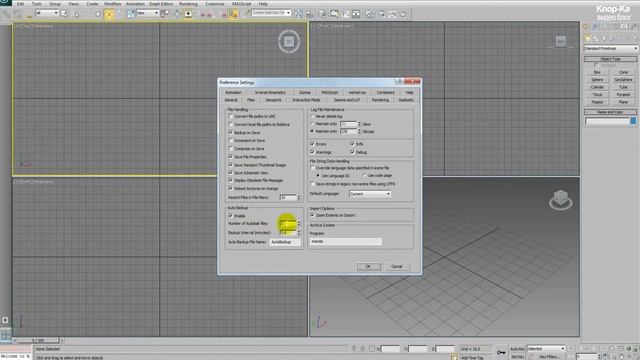 Первоначальная настройка 3ds Max, ВИДЕО УРОКИ смотреть онлайн