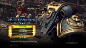 Прохождение Warhammer 40,000: Space Marine #2