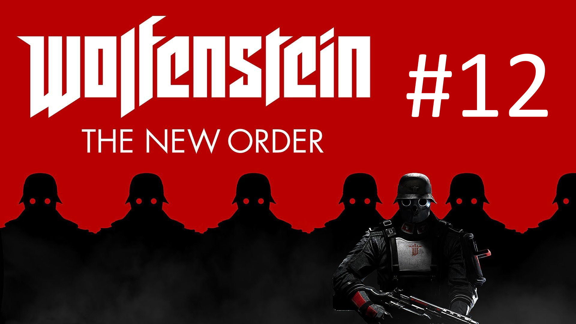 Прохождение Wolfenstein: The New Order - Глава 12. Гибралтарский мост