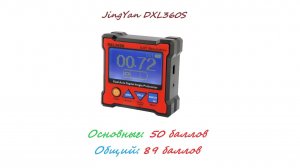 Обзор угломера JingYan DXL360S