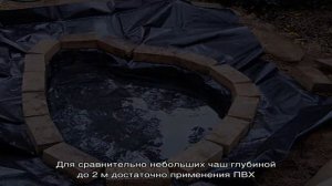 Выбор и виды плёнки для пруда с рыбками — как сделать идеальный водоём