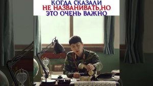Только на крайний случай??? #Дорама