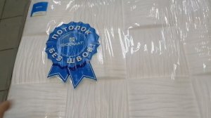 Потолочная плитка "Без швов "