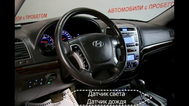 1 Hyundai Santa Fe II CDI смотреть онлайн