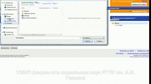 Руководство по использованию сервиса Антиплагиат