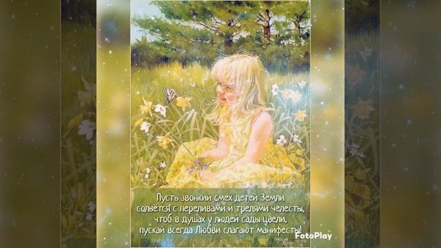 Наполнение светом. Духовное сердце смотреть онлайн