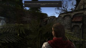 Длинный магический меч 125/90/10 // Архолос