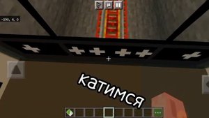 Карта метро майнкрафт! 1ч