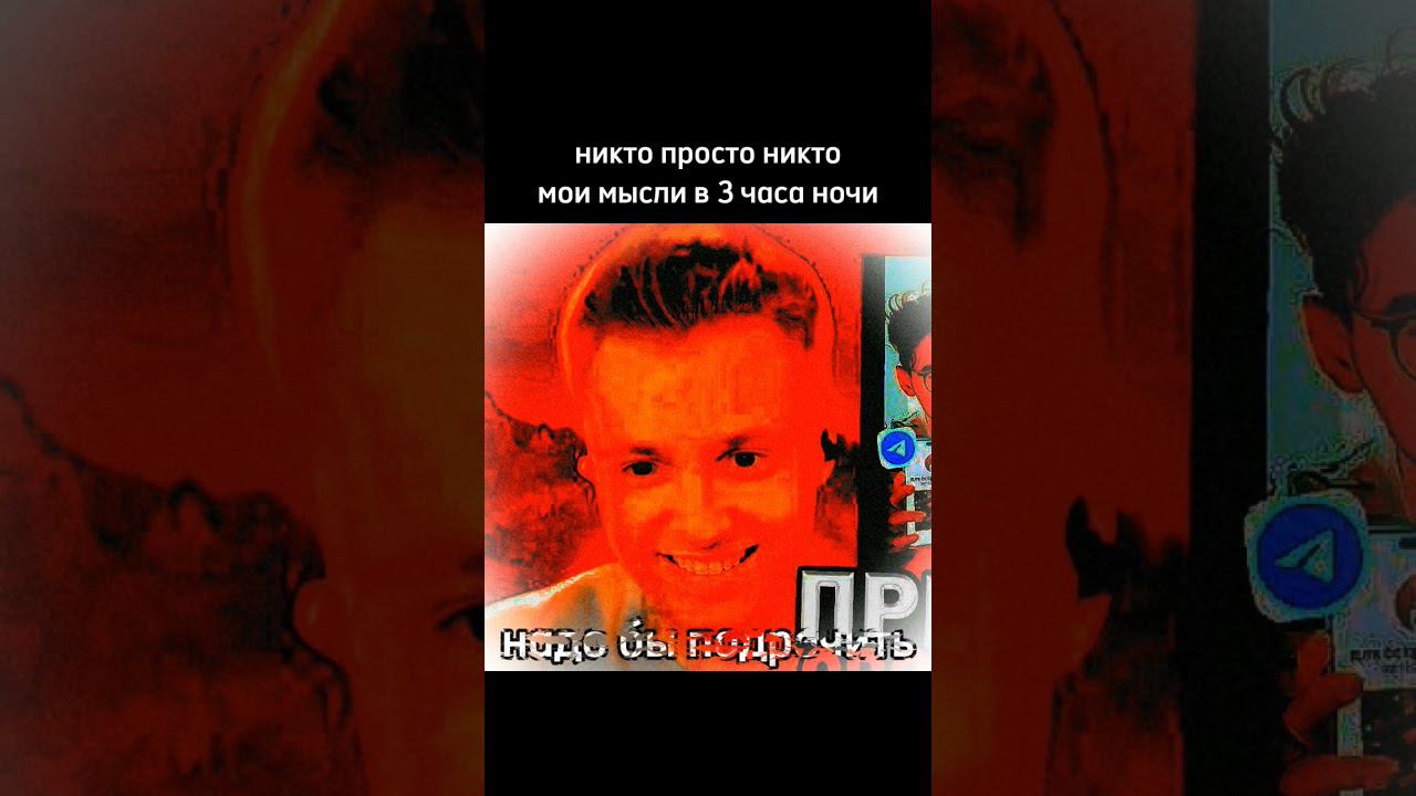 #стинт #юмор #нарезкистинта #мем #твитч #школа #stint #жиза #дрейк #мемы