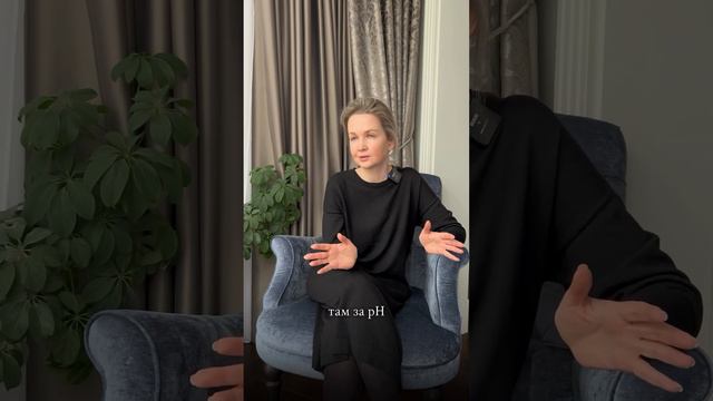 Ощелачивание организма