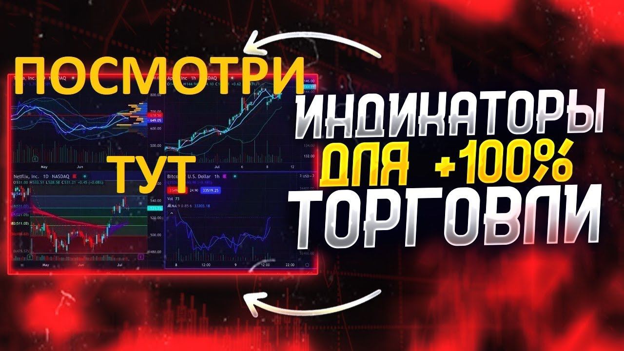КРУТАЯ СТРАТЕГИЯ БИНАРНЫХ ОПЦИОНОВ | ЗАРАБОТАЛ БОЛЬШЕ 10000 рублей | TRADING #new #trading #money