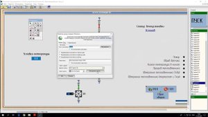 SCADA TechnoSoft - Урок 4 (мнемосхемы и графические элементы) 0+