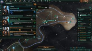 Stellaris S2#1 (Начнем играть заново за роботов)