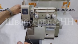 Оверлок трехниточный Typical GN-2000-3 (комплект) BU