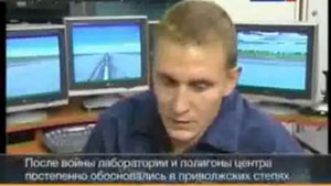 про ГЛИЦ им. В.П.Чкалова