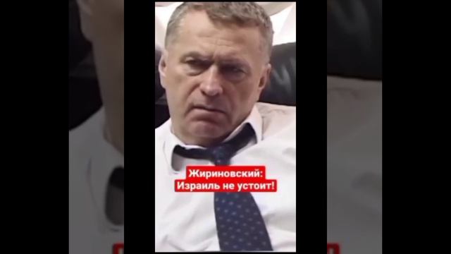 ТОЧКА ЗРЕНИЯ. И "ГОСПОДИ, ПОМИЛУЙ!.." ПРОРОЧЕСТВО ЖИРИНОВСКОГО.