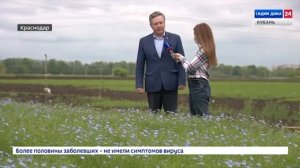 ЛЁН "СНЕГУРОК"