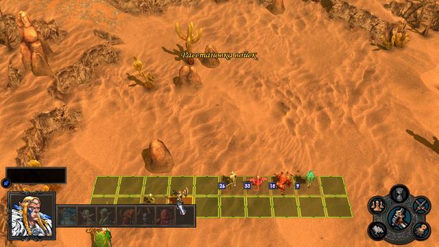 ПОТЕШНЫХ БОЁВ | HEROES OF MIGHT AND MAGIC V | №2 смотреть онлайн