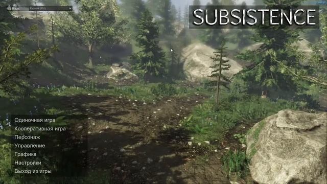 Stream/Играем вместе с Myve_Sanches в Subsistence Строим дом в лесу Начало!!!