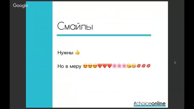 Основы работы в социальных сетях. Занятие 5: Ваш уникальный текст. смотреть онлайн
