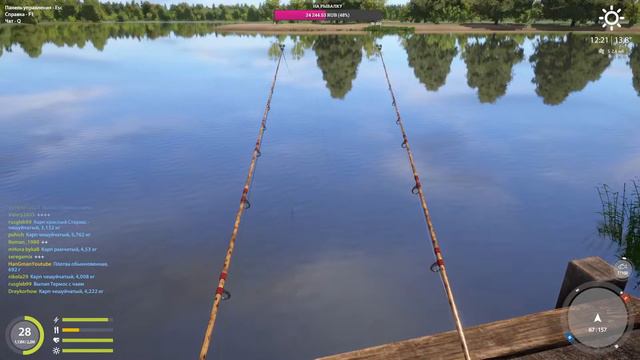 🔴СТРИМ🔴/ Русская рыбалка 4 /🔴STREAM🔴[18+] Спинингист смотреть онлайн