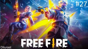FREE FIRE #27 СУПЕР ПРОХОЖДЕНИЕ! КРУТАЯ ВИДЕОИГРА ОНЛАЙН! Dilurast Gameplay