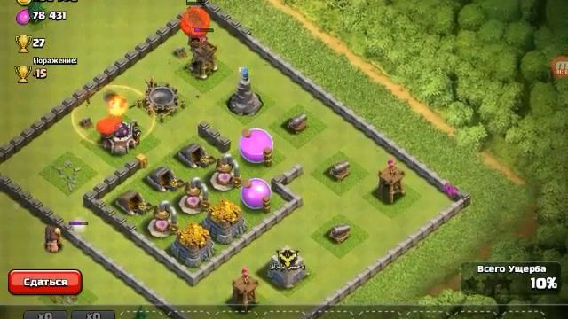 ПЕРВАЯ КАРТА | СКОЛЬКО ЗВЕЗД?! смотреть онлайн