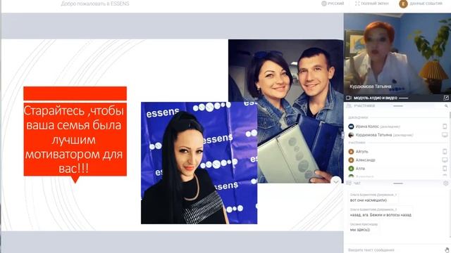 Школа "Essens". Татьяна Курдюмова 06.06.2019г. смотреть онлайн